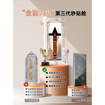 秒貼倉適用一加ace2鋼化膜13t新款1+11pro手機膜13/12全覆蓋加ace5曲面競速至尊版aec3/2神器8的9r10保護貼膜