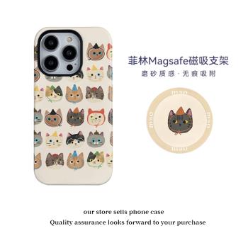 殼殼大世界小眾滿屏貓咪適用蘋果15promax二合一手機殼iPhone16菲林磁吸支架13/12/11高階感防摔14plus保護套