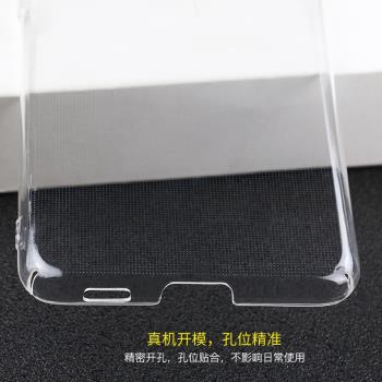 適用於三星S21+手機殼超薄S20PLUS 5G版全包透明硬殼塑膠PC保護套