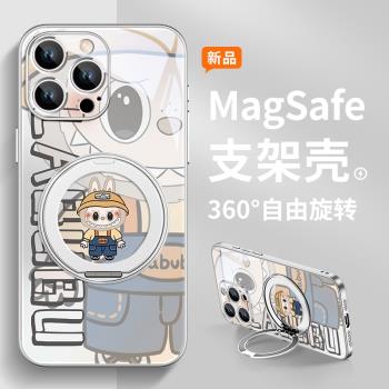 磁吸Magsafe無線充電適用蘋果16手機殼iPhone15支架一體16Pro新款14拉布布13卡通12ProMax個性潮ip14支點全包