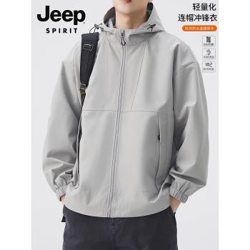 Jeep吉普連帽沖鋒衣男士2025年春秋季潮流工裝寬松運動夾克外套男