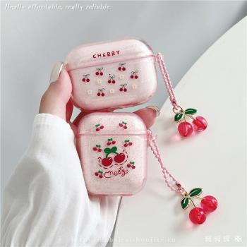 ins風閃粉櫻桃適用airpods pro2蘋果無線藍牙耳機套airpods1/2代軟殼透明pro新款3/4代防摔保護套個性女可愛