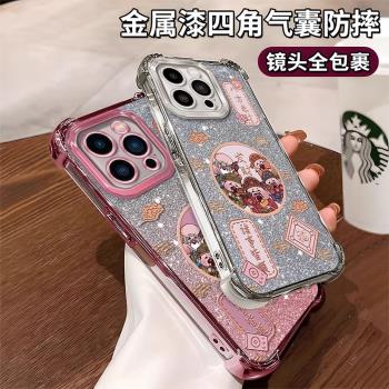 八方來財適用oppoa15手機殼新年款oppoa11全包oppoA9矽膠oppoa5喜慶a3創意oppoA1高階女oppoK12x防摔保護套