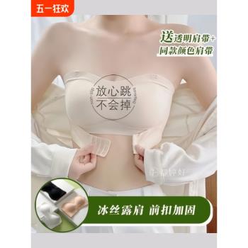 冰絲無痕無肩帶內衣女聚攏小裹胸防滑隱形美背抹文胸夏前扣平胸