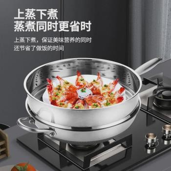熱銷不銹鋼專用凹面電磁爐炒鍋不粘鍋凹凸型商用鍋炒菜鍋316圓底