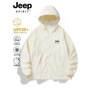 JEEP SPIRIT吉普防曬衣男士新款夏季防紫外線沖鋒衣寬松戶外薄款