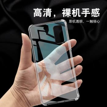 適用三星s21手機殼s20ultra氣囊防摔s10e超薄s9矽膠s8透明s7edge軟note20保護套note10pro男女+個性plus簡約