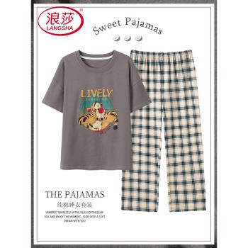 浪莎睡衣女夏季純棉夏天短袖長褲大碼胖mm夏款2024新款家居服套裝