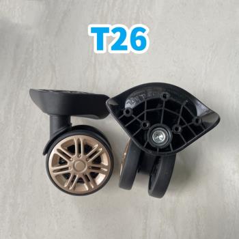 SJTOBOL靜音輪拉桿箱軲轆T26行李箱萬向輪配件T12A車輪HOUSING