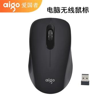 愛國者Q702無線滑鼠2.4G商務無線辦公鼠標省電電腦 滑鼠電腦配件