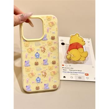 趣味可愛塗鴉油畫維尼熊小夥伴支架適用蘋果16promax手機殼iphone15新款14pro女款13