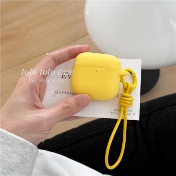 小眾簡約檸檬黃純色Airpods4代耳機套適用蘋果1/2代藍牙無線耳機殼Airpods3代新款皮繩掛件Airpodspro2矽膠軟