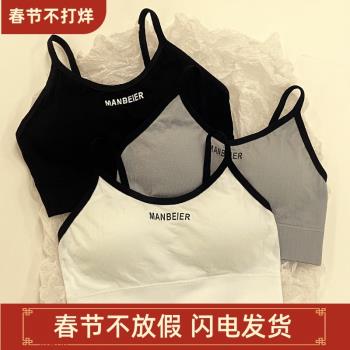 少女內衣女夏季薄款美背舒適透氣運動背心無鋼圈吊帶發育期文胸女