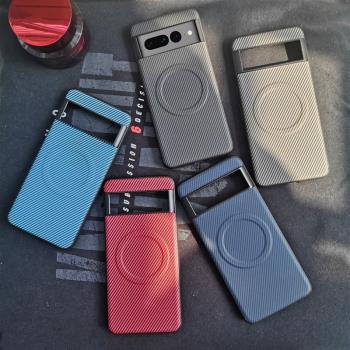 磁吸充電適用谷歌Google pixel8A碳纖紋手機殼8Pro全包pixel7A潮流男女pixel9保護套pixel9pro防摔pixel6A/5A