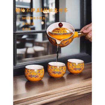 茶水分離泡茶壺青花懶人自動旅行茶具套裝琺瑯彩便攜小康泡逍遙壺