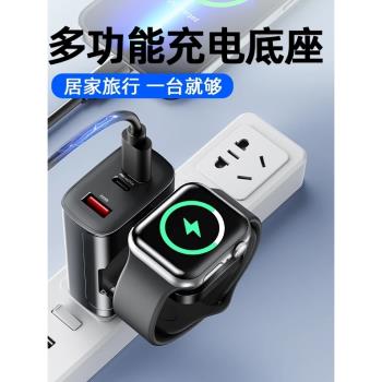 便攜旅行手錶無線充電器頭四合一插座適用蘋果三星iwatch插頭applewatch多口功能雙typec快充底座USB插頭多孔