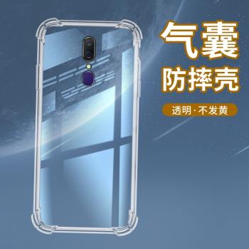 適用OPPOA9x氣囊殼A9手機殼OPPOA8透明保護殼全包邊四角防摔矽膠鏡頭全包時尚男女款加厚潮流個性高階軟殼#