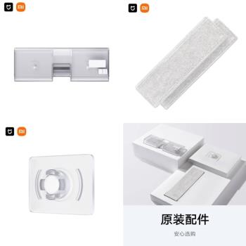 米家無線吸塵器2濕拖套裝 配件 水箱 拖布 備用滲水濾芯