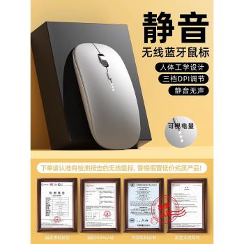 電競藍芽通用人體工學無線滑鼠
