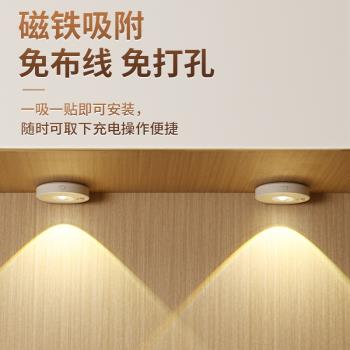 遙控led人體感應無線充電小山丘射燈磁吸自粘壁燈酒櫃展示櫃櫥櫃
