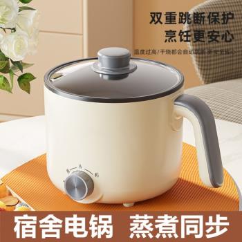 德國智慧一體電煮鍋自動多功能電飯煲家用電火鍋宿舍電炒鍋電熱鍋