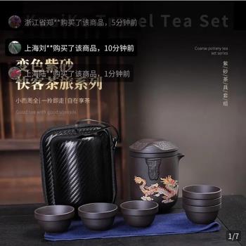 樺伊格旗艦店龍鳳紫砂壺遇熱變色壺純手工泡茶壺旅行便攜功夫茶具