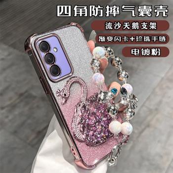 適用三星a55手機殼GalaxyA55 5G保護套氣囊防摔SM-A5560軟殼自帶鏡頭膜全包SamsungA55外殼女流沙天鵝帶支架