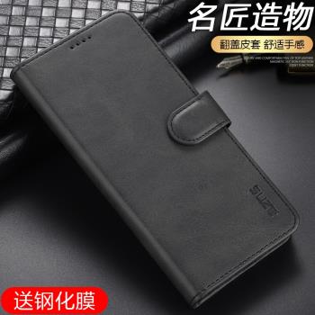 適用三星A32手機殼5G翻蓋皮套錢包GalaxyA32保護套4G全包防摔男女