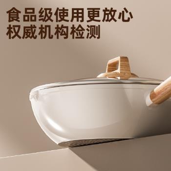 麥飯石不粘鍋炒鍋家用炒菜鍋平底鍋陶瓷電磁爐燃氣灶適用