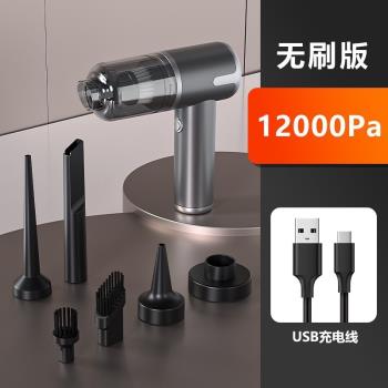 車載吸塵器車用無線充電兩用家用小型迷你汽車大功率強力吸力車內