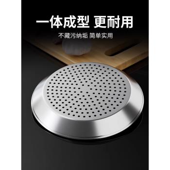 炒鍋專用蒸盤304不銹鋼蒸屜加厚耐高溫蒸格蒸籠隔水鐵鍋通用蒸架