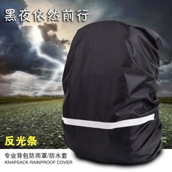 騎行兒童中小學生登山戶外揹包