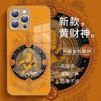 黃財神2025新款蘋果16promax手機殼iPhone16plus沙漠金15pro小眾高階感14蛇年新年13適用12玻璃防摔11保護套