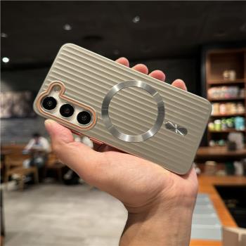 銀灰色瓦楞行李箱豎條紋磁吸無線充電適用三星S24plus手機殼超薄Galaxy S24Ultra保護套S23+全包防摔硬殼男款