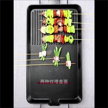 無煙不粘鍋電烤盤韓式家用多功能電燒烤爐烤魚室內烤肉鍋一體鍋電
