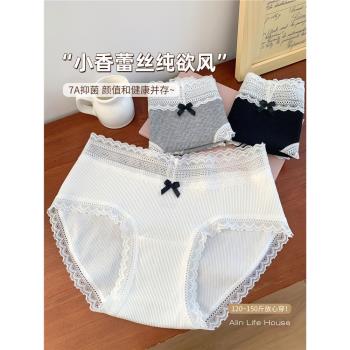 大碼胖妹妹mm法式蕾絲內褲少女純欲風150斤可穿純棉抗菌襠三角褲