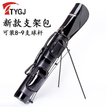 TTYGJ 新款高爾夫球包 帶支架裝備球包 男女款可裝8-9支球桿球袋
