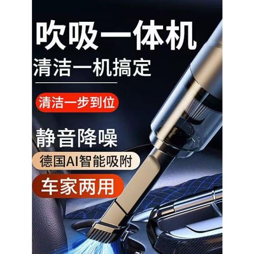充電吹風機無線吸塵器多肉吹水神器相機電動汽車吹寶皮吹清潔工具