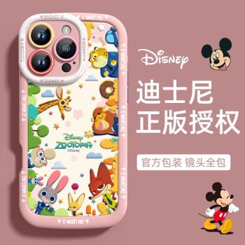 適用蘋果16promax手機殼新款iphone16高階感15pro迪士尼13朱迪14尼克12卡通11全包8plus男x/xr女款max保護套