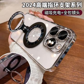 指環支架適用蘋果15手機殼13pro高階感iPhone11防摔磁吸外殼XS/XR全包鏡頭7plus無線充電新款6s男女生14plus