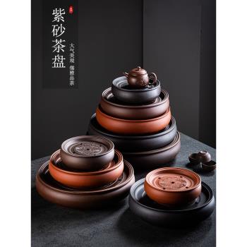 紫砂陶瓷功夫茶具儲水茶盤家用現代簡易圓形瀝水託盤小型茶臺茶托