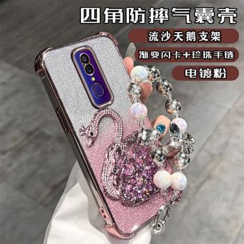 適用oppoa9手機殼OPPOA9X保護套氣囊防摔PCAM10矽膠軟殼帶鏡頭膜全包0PP0A9外殼女流沙天鵝帶支架oppoa9新款