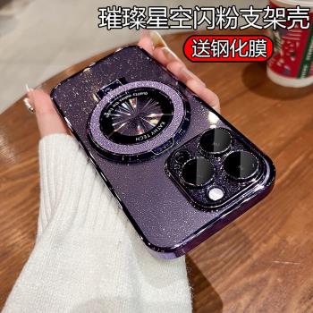 新款星空適用蘋果16手機殼鏡頭全包iPhone11/12/13promax高階感14防摔時尚15Plus男女硬殼透明女神款網紅矽膠