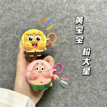 卡通趣味呆萌黃寶寶適用於小米Air4SE立體粉派大星貼片藍芽保護套2024新款air4se尊享禮盒無線耳機套防摔軟殼