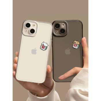 適用蘋果15pro麻將小狗手機殼iPhone14發財13情侶11卡通max可愛12mini透明x新款16plus全包8簡約xr防摔xs軟套