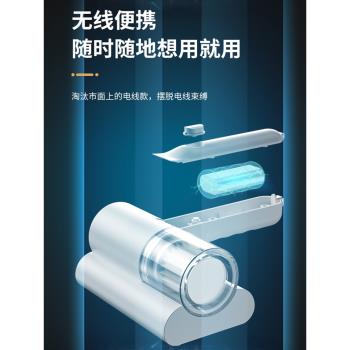 亞馬遜除蟎儀神器家用衣物床上紫外線殺菌機無線吸塵器手持充電式