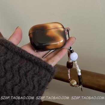 秋冬復古琥珀色暈染漸變Airpodspro2耳機套高階感編織繩掛件適用蘋果1/2代無線耳機殼Airpods3/4代新款保護套