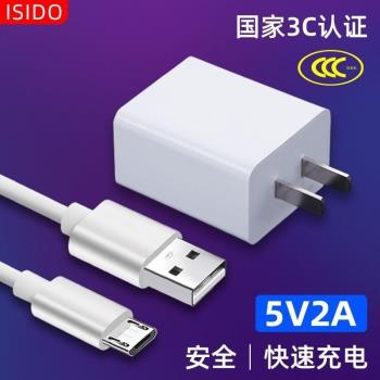 適用步步高家教機 學習機 H8S/H8A/H9A/H20/S1A/S3/K5/S5/S5P 原裝USB數據線原裝插頭電源適配器充電器充電線