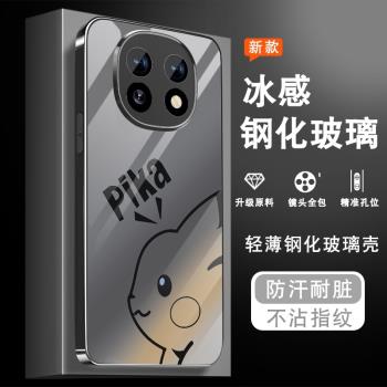 適用OPPOA5手機殼5G男女a5活力版磨砂鋼化玻璃A5Pro全包防摔新款矽膠邊保護套0pp0高階可愛黑色皮卡丘硬外殼