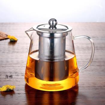 加厚玻璃茶壺耐熱花茶壺泡茶壺不銹鋼過濾茶壺茶具套裝